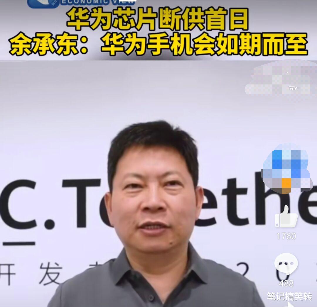 华为|2700亿!美国科技巨头出手,谁也没想到,一切竟来得如此之快!