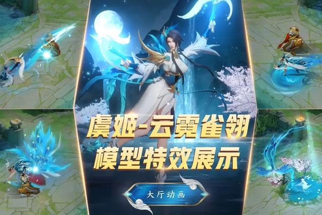 「王者荣耀-李信」世冠皮肤来袭，李信喜提新皮确认，碎片商店下周更新116准备好