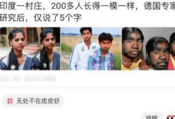 |“相亲对象脸蛋不错，就是太瘦了怎么办？”哈哈哈再苦不能苦了孩子