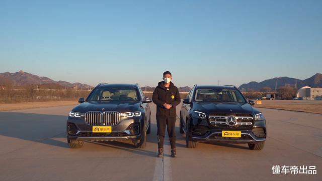 『奔驰GLS』全新换代GLS对比宝马X7：究竟谁才是总裁座驾？