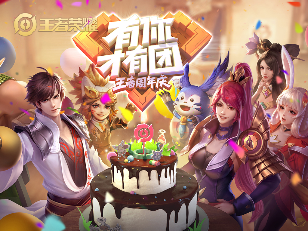 王者荣耀：周年庆即将来临，限定皮肤投票返场，这款皮肤是逃不掉了