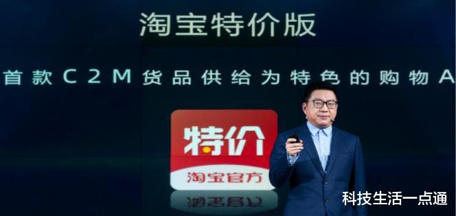 [罗永浩]惊喜！淘宝正式上线特价版，做拼多多做不了的事情