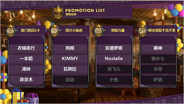 「炉石传说」网易赛事骚操作！炉石酒馆战棋比赛暗箱操作 板娘会长全露馅