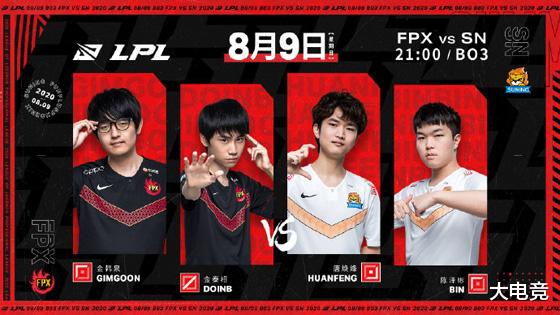 雷军|8月9日LPL:VG直面iG,南风首发登场;FPX、SN季后赛轮次争夺战