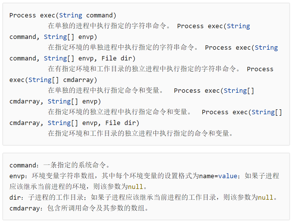 小米科技|Linux系统下Java通过shell脚本监控重启服务