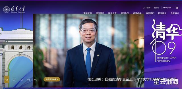 「清华大学」一分之差！383高分二本考生梦断清华研究生