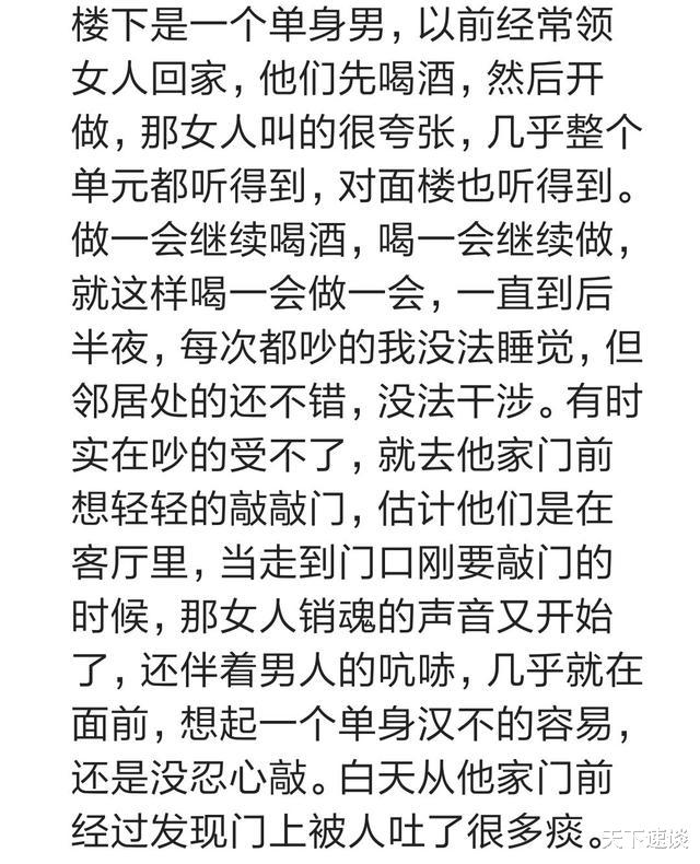 女孩|因为房子隔音太差，你都听到过哪些迷之尴尬的声音？