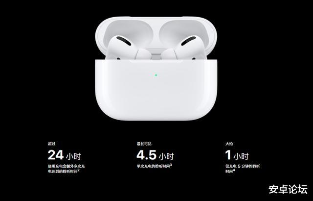 华为荣耀▲结果还是跳票了!外媒:苹果新AirPods确认推迟发布