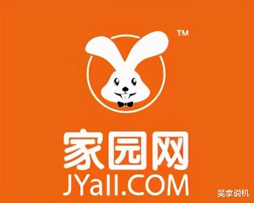 淘宝|曾对标淘宝京东的巨头！拖欠员工5600万工资，被人举着横幅讨债！