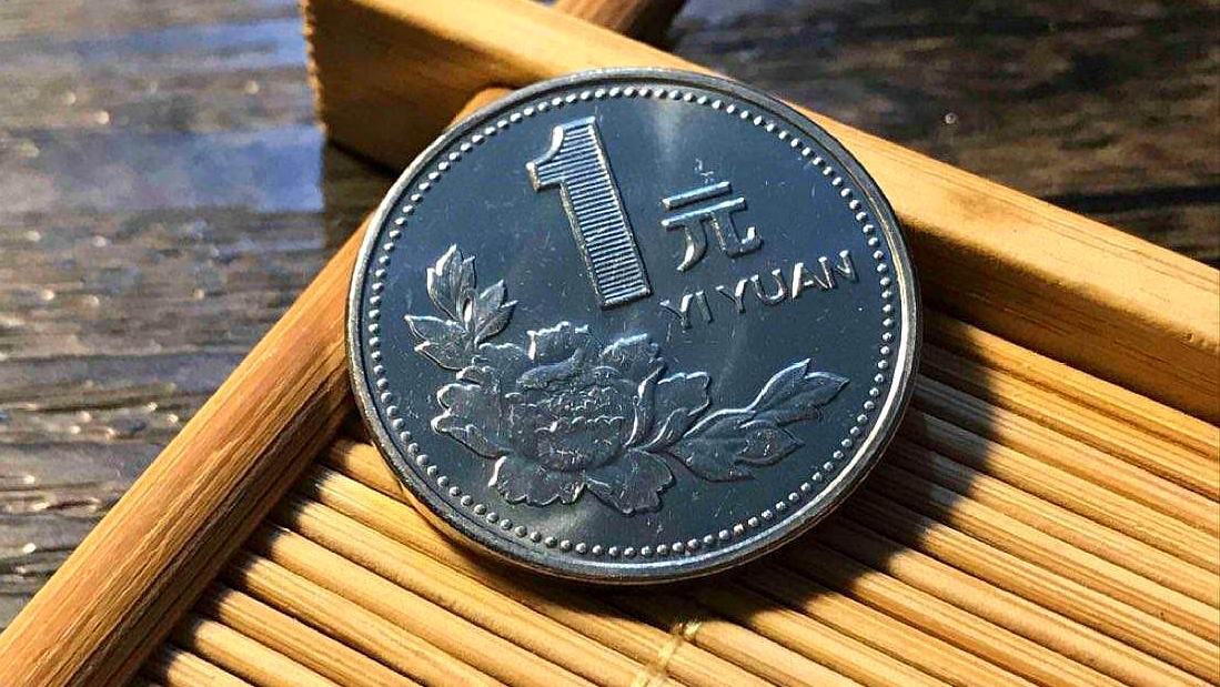 菊花一角|什么样的硬币你家里有，价值还不小？各个年份要记住