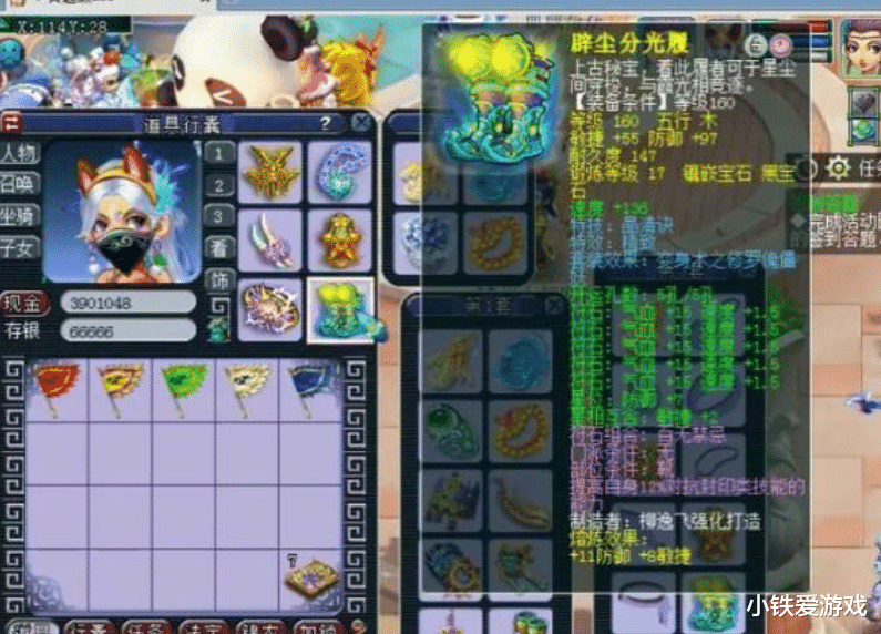 梦幻西游|梦幻西游：年度大改在即！3000亿经验奖这个，领取机会100万R都值