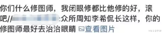 少年之名|被粉丝拖累,得罪金主,刚红就要退圈了?