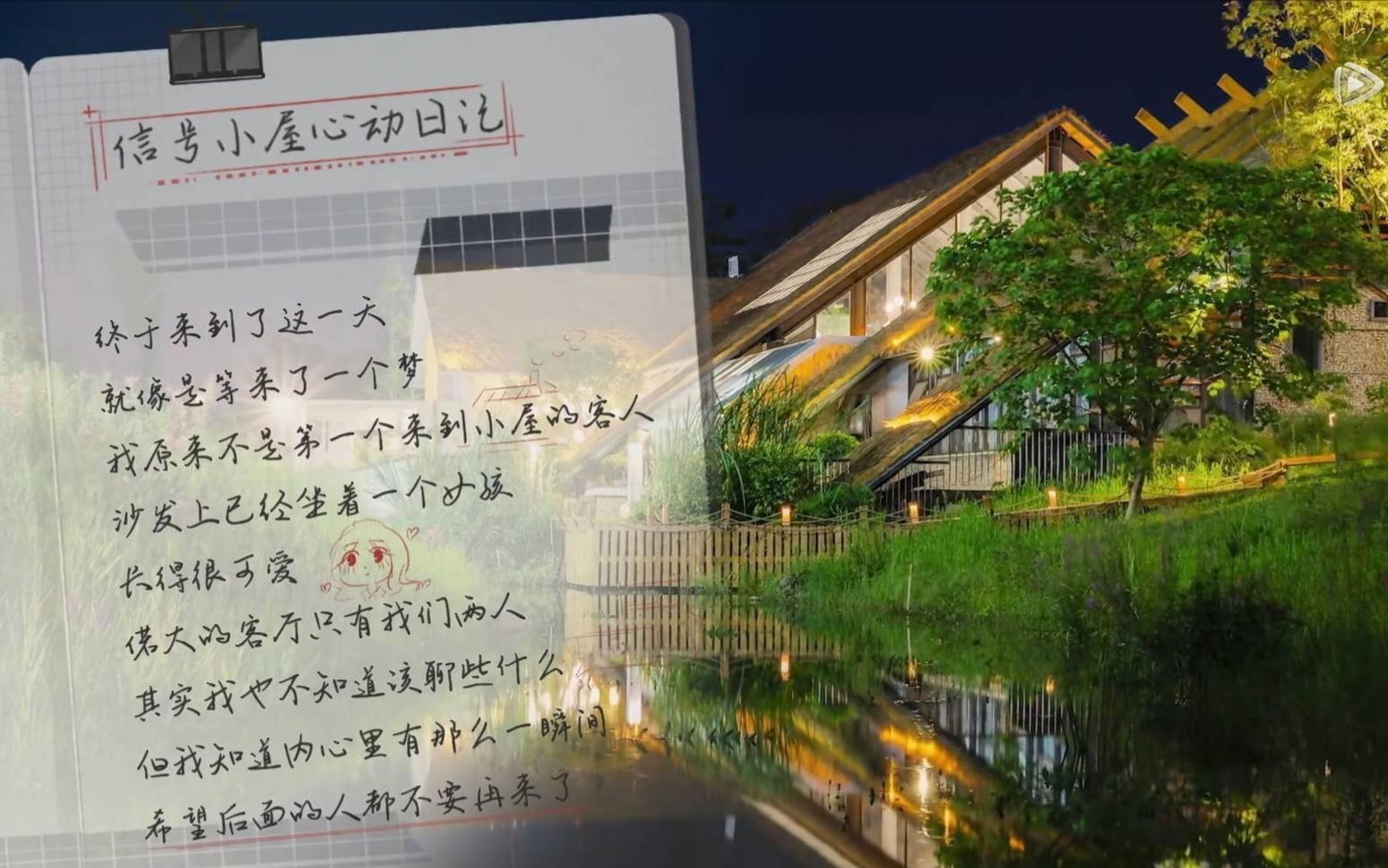 赵又廷|心动的信号：史上最强履历素人来袭！真正的大鳄从不轻易显山漏水