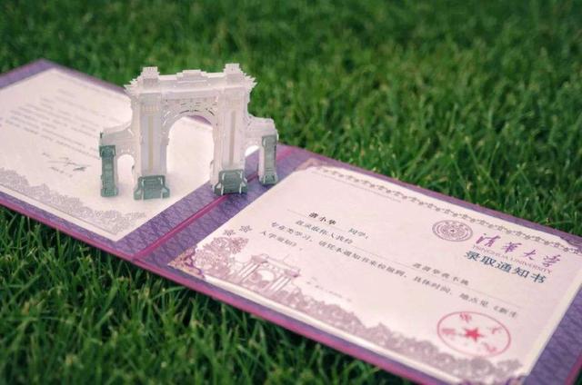 录取通知书|大学录取通知书暗藏玄机？一张普通的纸，帮贫困学生省下几千元！