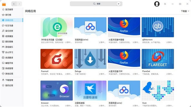台积电|中国人自己的操作系统，兼容5大国产芯片，界面比Windows更美观