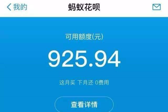 蚂蚁花呗|你可能一直在错误的使用支付宝和蚂蚁花呗