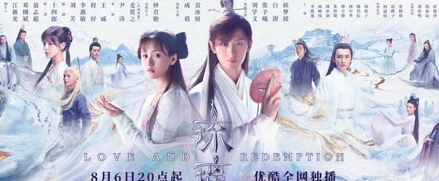 琉璃美人煞|改名了，定档了！差点被弃的《琉璃美人煞》胜在“质感”