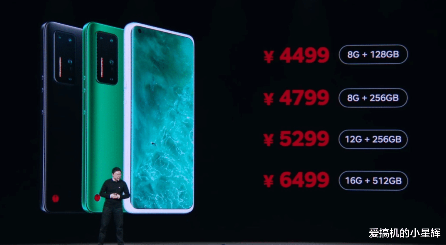 骁龙865|又一款1亿像素手机登场，骁龙865+55W快充+512GB，值得买吗？