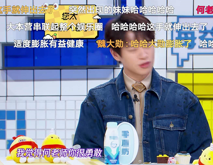 「何炅」何炅娱乐圈人缘为何能那么好,郭麒麟在《拜托了冰箱》给出答案