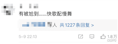 创造营▲《创造营》5人被评皇族，实力不济被力捧，就差把剧本扔观众脸上