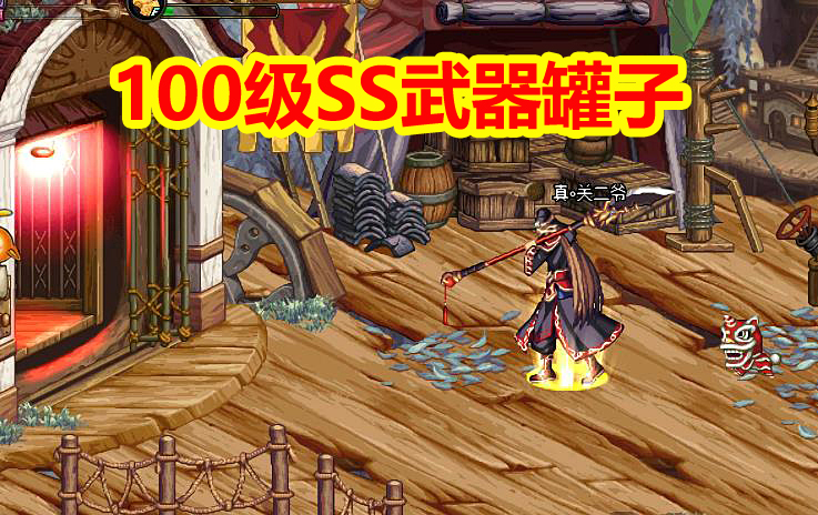 地下城与勇士▲DNF：100级SS武器罐子，这几个职业成为首选，开出什么都可毕业