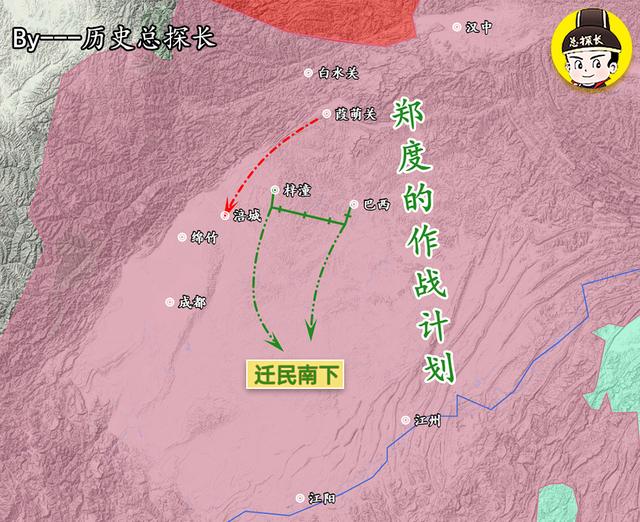 刘备▲解析东汉战争：蜀地大变局！刘备引兵入蜀，成功夺取益州
