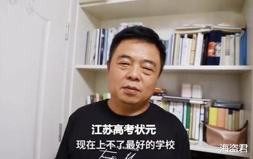 江苏省|江苏文科状元真成烫手山芋?山东大学表态:白湘菱不符合录取要求