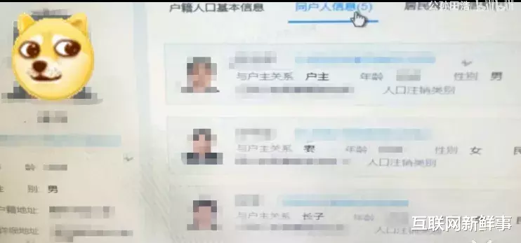 基站|仅凭手机号，找到一个人的隐私信息有多容易？