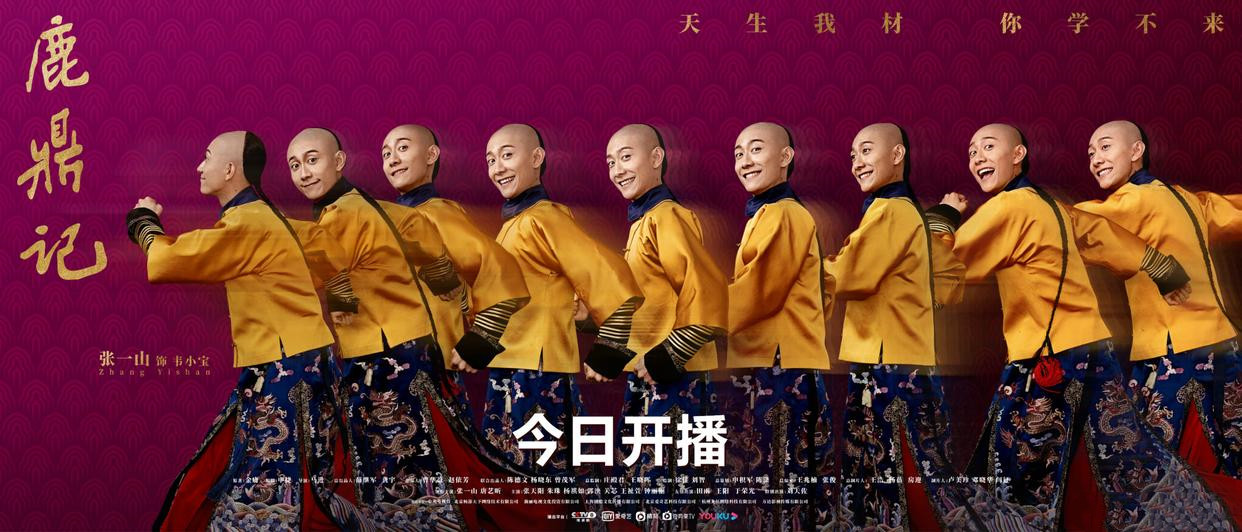 新鹿鼎记|《新鹿鼎记》开播一天豆瓣评分就出来了，低得出奇，你想都想不到