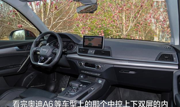 【豪车】31.8万提了辆奥迪Q5L,2个月后再开宝马X3,车主:想说一句实在话