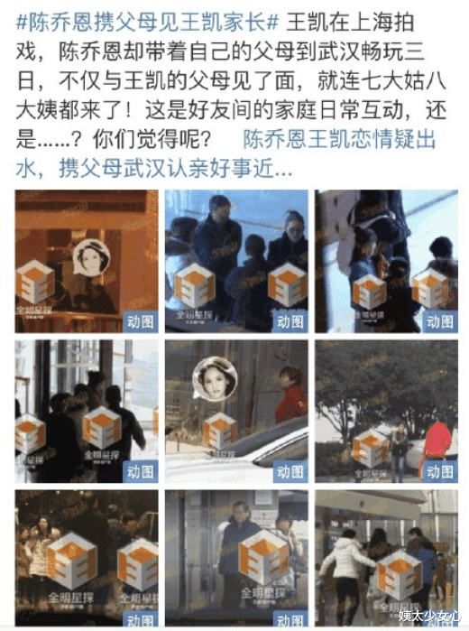 陈乔恩|陈乔恩你不怕啪啪打脸吗?