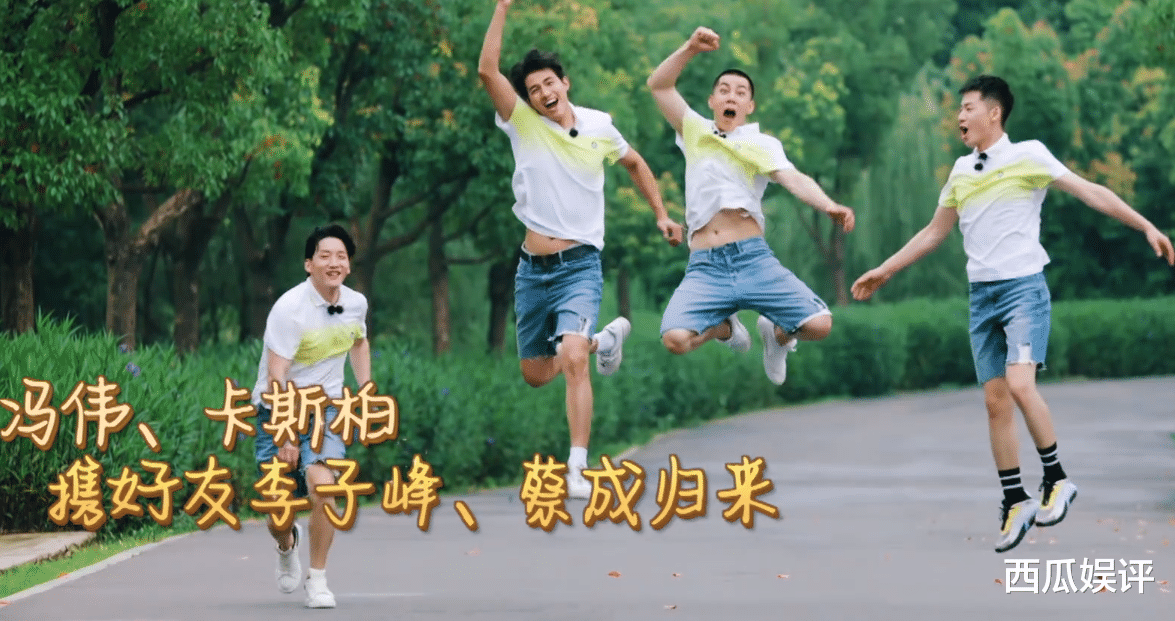 中餐厅|《中餐厅》下期迎来最强阵容！预告官宣7位新嘉宾，收视率要爆了