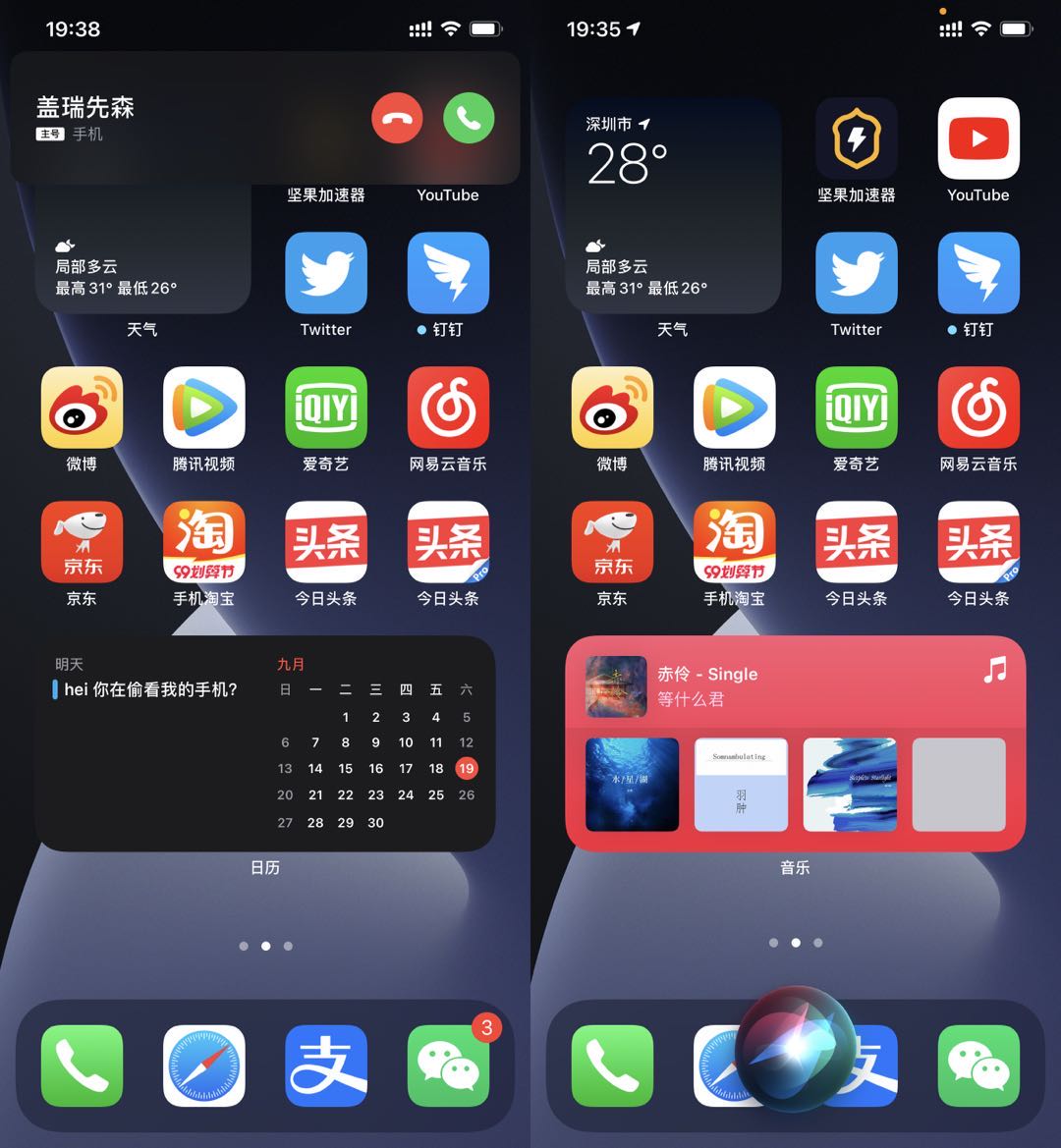 iOS14|iOS14升级攻略！15个实用功能和技巧，看完就知道了