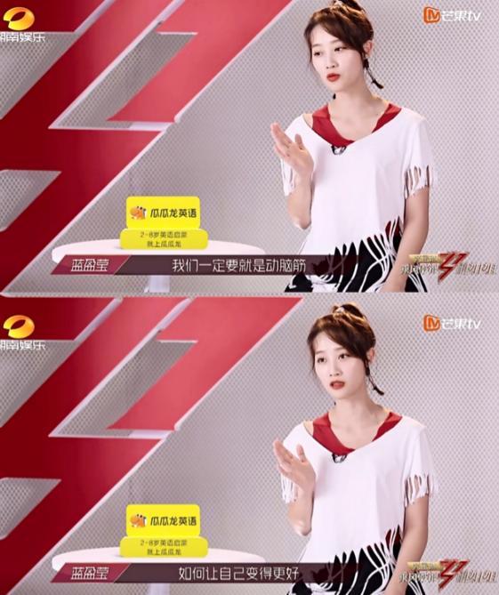#吴昕#《浪姐》这期槽点太多：蓝盈莹是什么心机biao？吴昕真的退赛吧