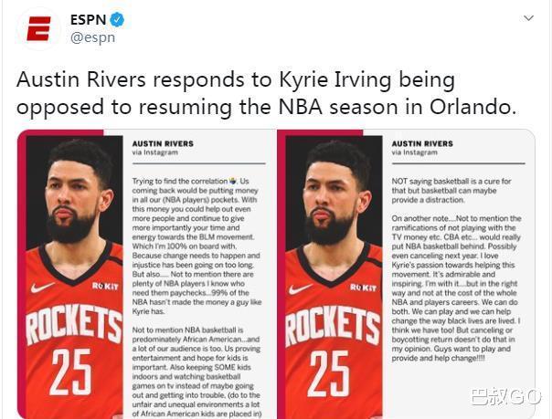 凯里·欧文:够了!小里弗斯发长文抨击欧文,99%球员没你钱多,你饶了我们吧