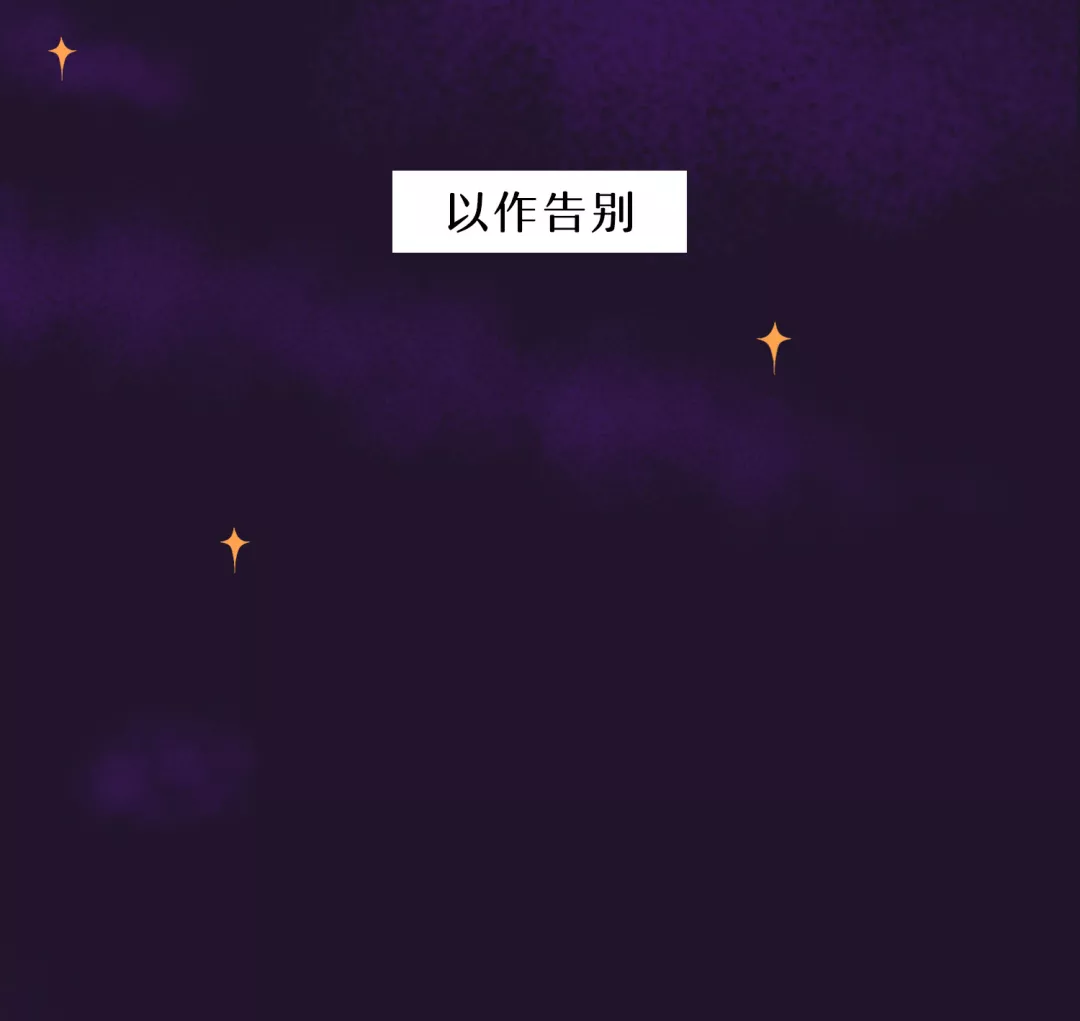 新年快乐，请你看一场烟花