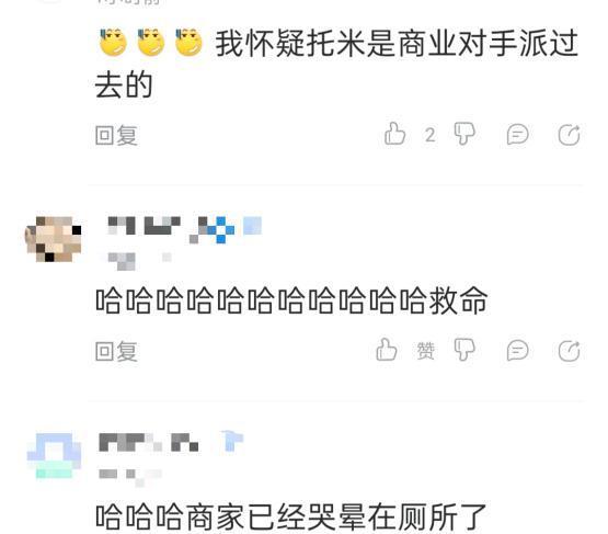 带货|KPL：拖米“反向带货第一人”，节目效果拉满，痛苦面具不痛苦