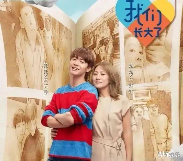 马天宇|母亲自杀父亲消失，她供弟弟马天宇上学，弟弟成名后伺候她坐月子