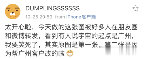 青春北京|喀什疫情后这张旅游提示刷屏，新疆也忒大了！