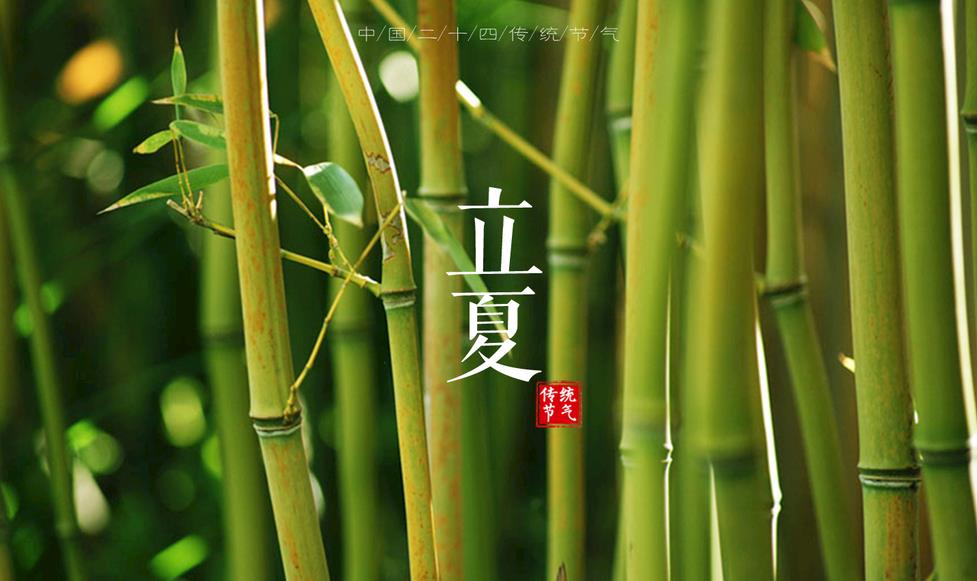 #立夏饭#明日立夏,这8种传统美食记得吃,营养美味寓意好,错过要等一年