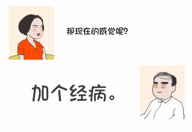 中小学▲中小学教师生存现状挥泪解析，刷爆朋友圈！