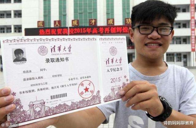 大学生|大一新生收到录取通知书，别小看这张纸，每年能帮你省几千块