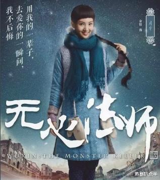 胡歌■唐人盛世已不再？刘诗诗离开后一众小花难挑大梁，全靠胡歌撑场面