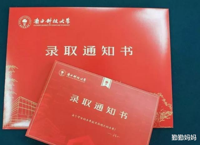 大学生|教育部通知：这类大学生一律不许返校！网友：十一假期能回家吗？