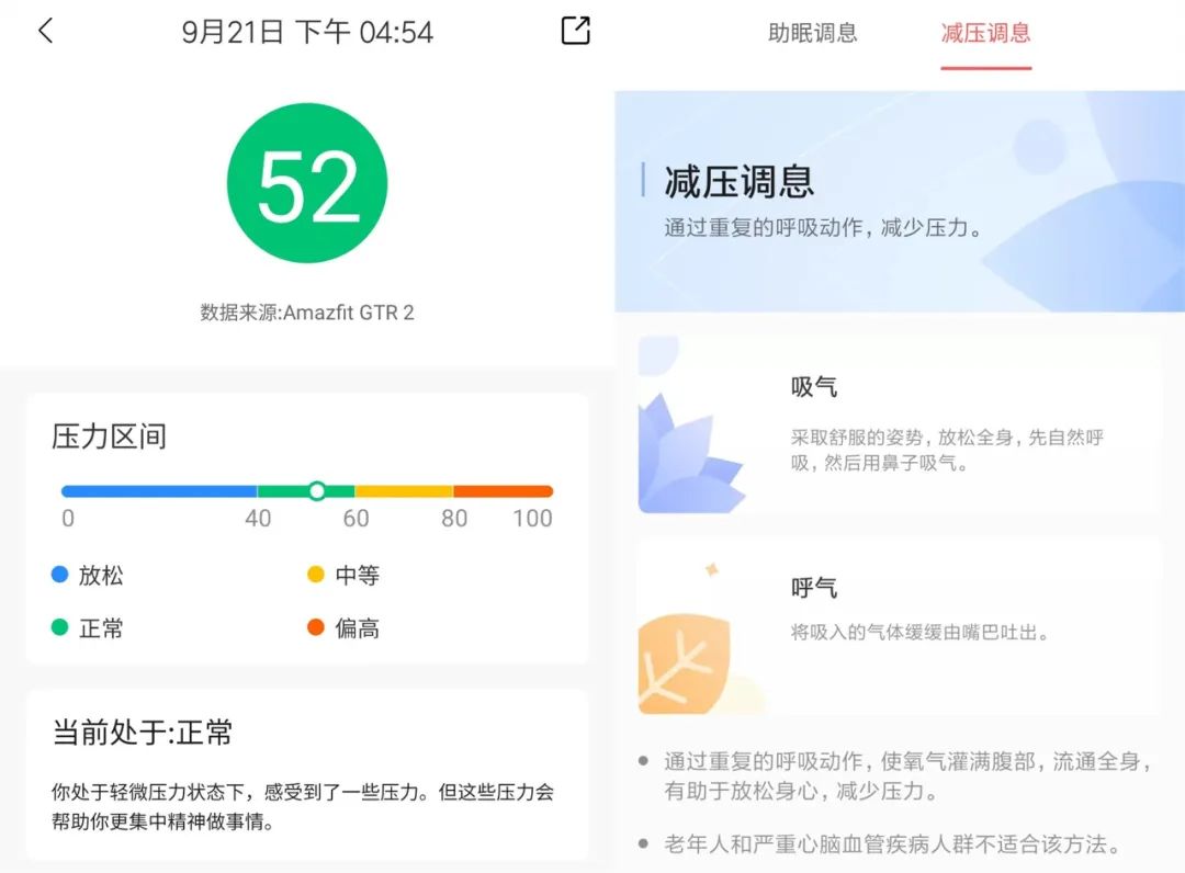 日产GT-R|智能手表也能无边界 3D 玻璃设计?我被惊到了