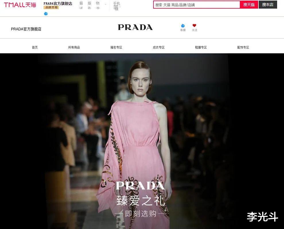 「佳兆业」涨价的奥秘：为何海底捞涨价被骂惨，香奈儿涨价却更香？