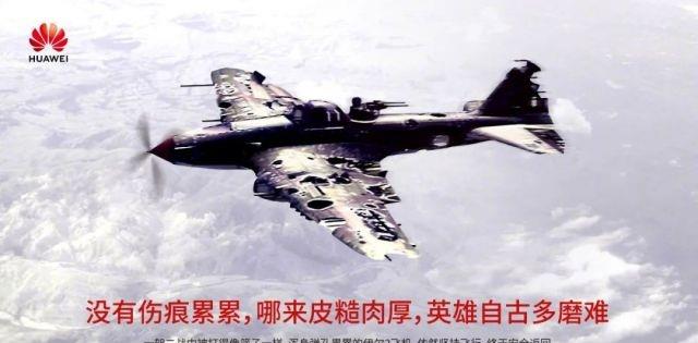 华为|很遗憾,余承东正式宣布华为芯情况;有转机,华为光刻机传来喜讯