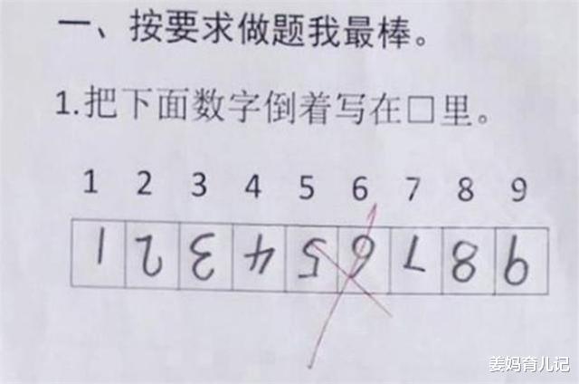 『脑回路』小学生“倒数第一”试卷火了，老师边改边笑，称孩子脑回路太清奇
