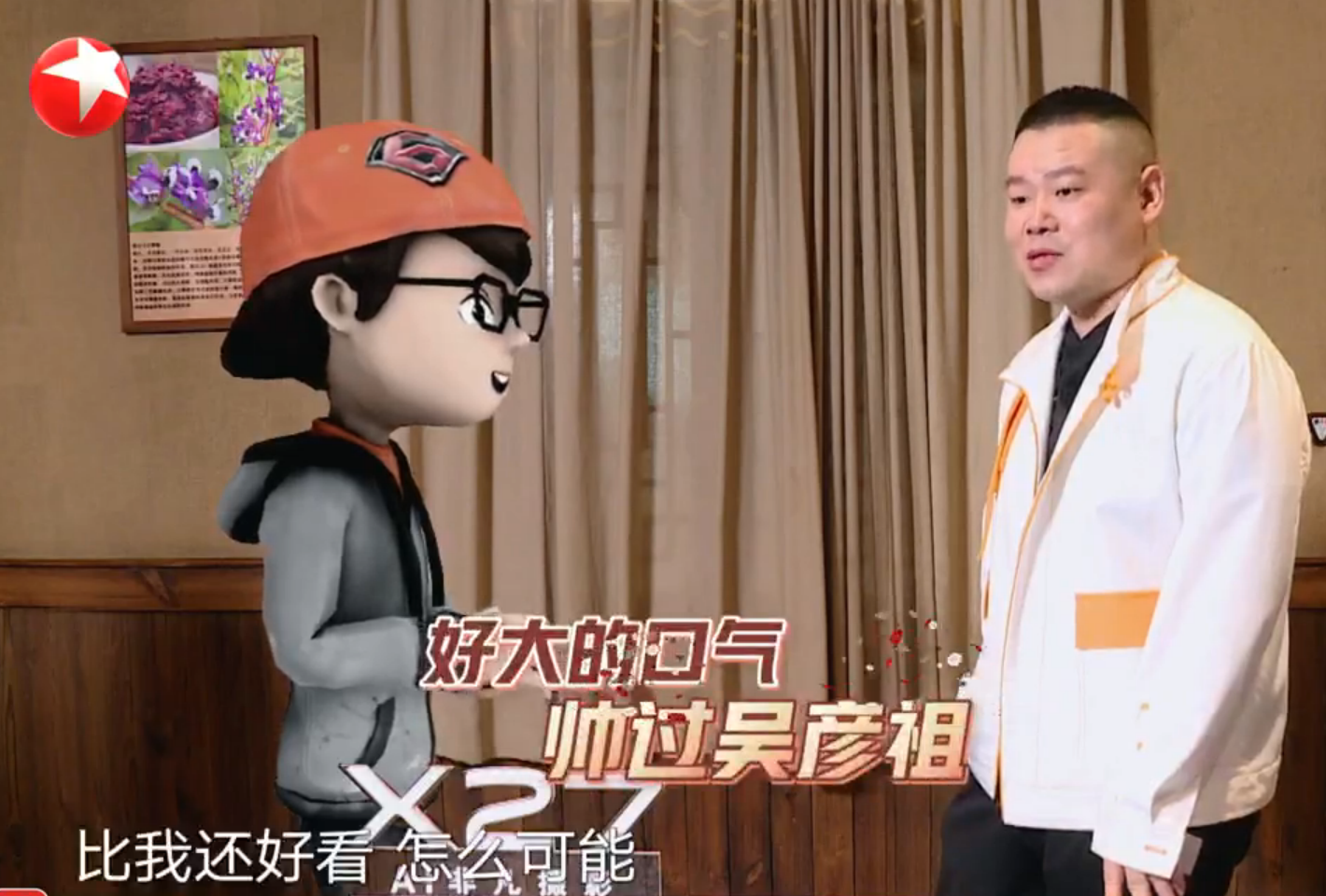 『预告片』嘉宾又出事？《极限挑战》没有预告片，上一次是张云雷被剪辑！