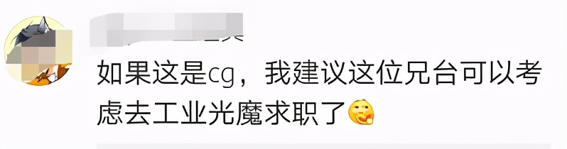 肖战|肖战新剧翻车！疑用国家二级保护动物冒充CG，专业人士出面打脸